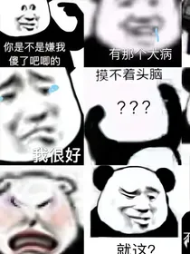 大赛前五COSER与魔法少女的兼容性