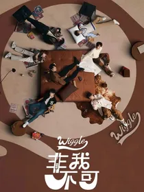 时代少年团：我的儿子