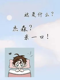 （综英美）Alpha她们姓韦恩