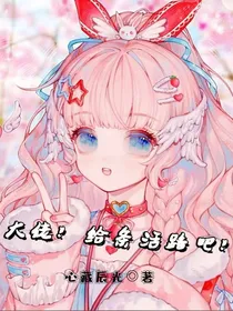 大佬！给条活路吧！-d603