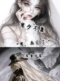 琴夕不愿之光与影