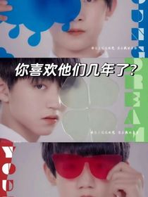 TFBOYS：抬头就有一片星光