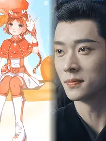 云之羽拉郎配