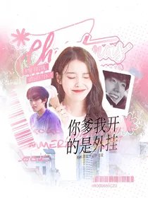 TF三代：你爹我开的是外挂