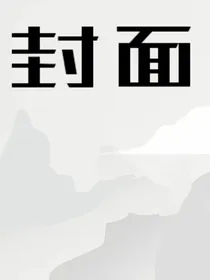 双男：我的室友不是人！
