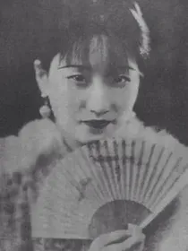陆小曼的一生