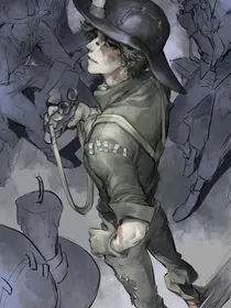 第五人格：千金的兼职侍从