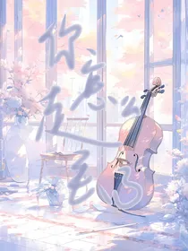 你怎么走丢了