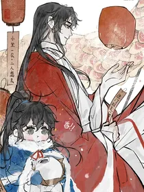 判官——两世孽缘