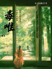 毒唯