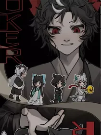 京剧猫之孽缘