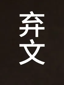 青你2：偏偏爱上你