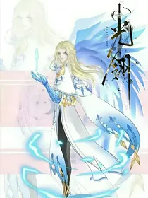 大陆最强天才