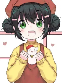 赤明之女