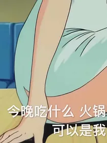 见到越前龙马，我竟然穿越成了……