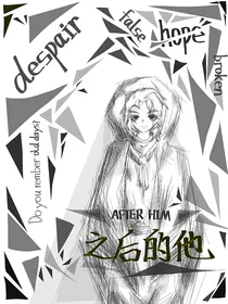 雷蛰：之后的他
