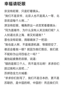 ch幸福请眨眼