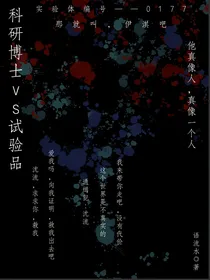 落入幻渊