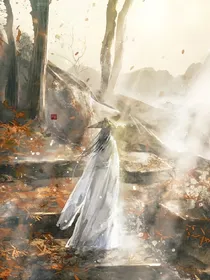 清骨志