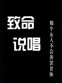 新说唱2024：玩弄股掌之间