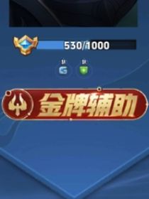 刺客改邪归正啦