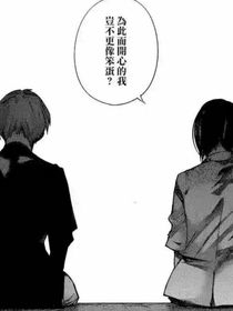 非主流那些年