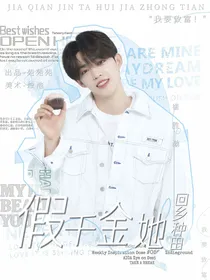SVT：假千金她回乡种田（年代）