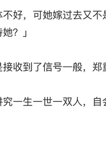 琉璃美人计