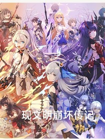 现文明崩坏日记