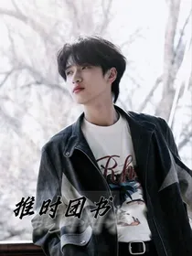 推时团书-d745