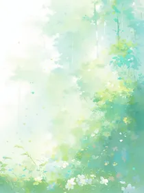 清晰的日子