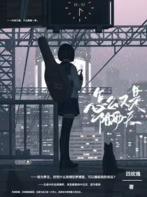 惊封：怎么又是阴雨天