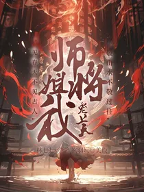 师姐将我宠上天