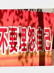 万年之后（人类篇）-d002