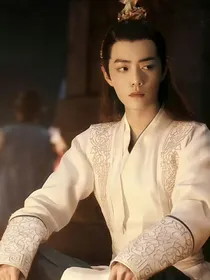 庆2：大公主李承叶