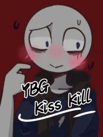 YBG：kiss，kill