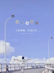 风吹的夏天