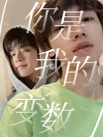 暂弃（一段时间后可能续更）