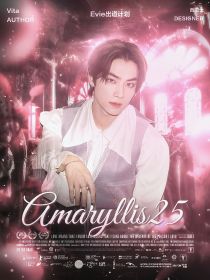 Amaryllis25