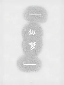 易烊千玺：非梦
