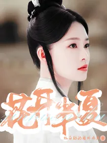 新还珠之余九格格