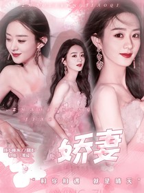 博士与女星