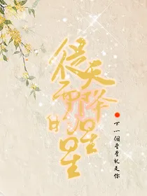 国乒：从天而降的星星二