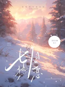 七月热恋