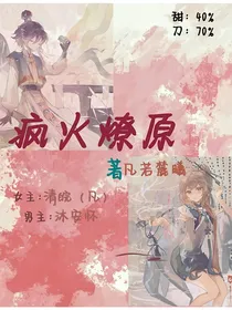江湖归属