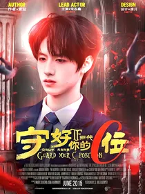 TF三代：守好你的C位