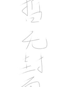 be爱看不看