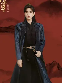 庆2：李承裳