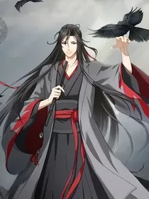 回溯魔道：一生伴君不羡仙