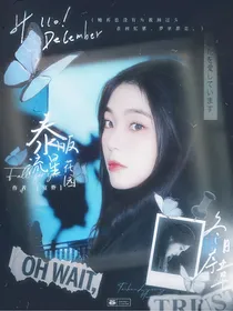 泰版之流星花园